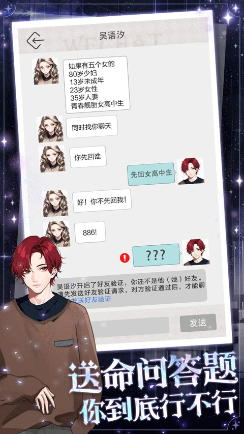 海王重生模拟折相思版本免广告下载