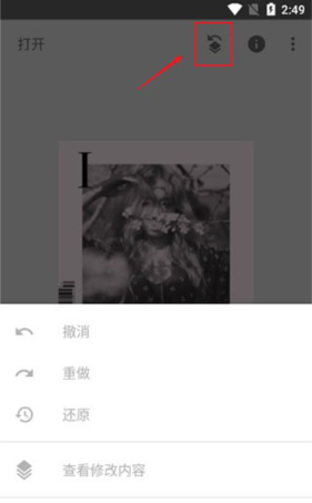 snapseed修图软件免费版下载安装