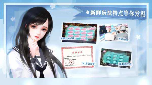 学霸饲养指南完结版清软2024下载
