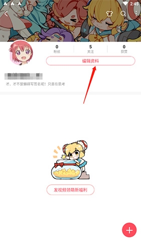 acfun免费流鼻血版本2026最新版下载