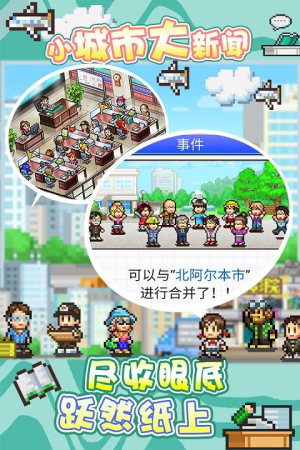 灵犀出版社物语内置菜单debug版下载