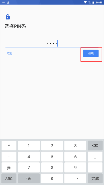 vnet抓包安卓版最新版下载