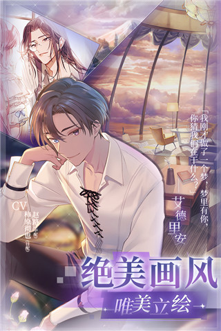 少女的王座最新版中文下载
