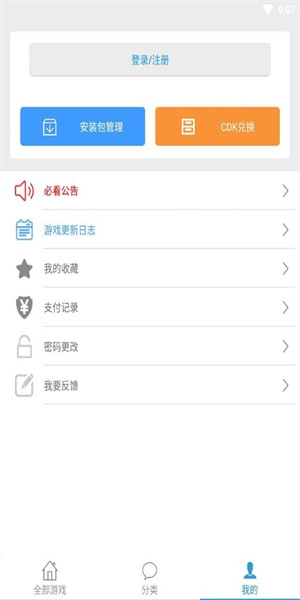 冷狐宝盒免登陆版免费下载