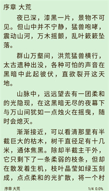 小书亭旧版净化版免费版下载