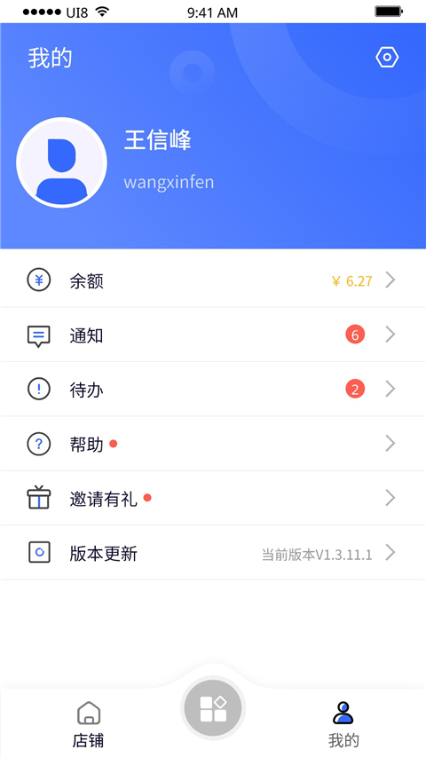 紫鸟浏览器2024最新版手机版下载