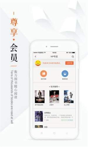 jiumo鸠摩搜书app电子书TXT下载
