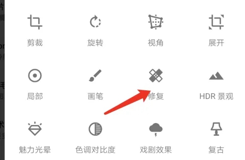 snapseed修图软件免费版下载安装