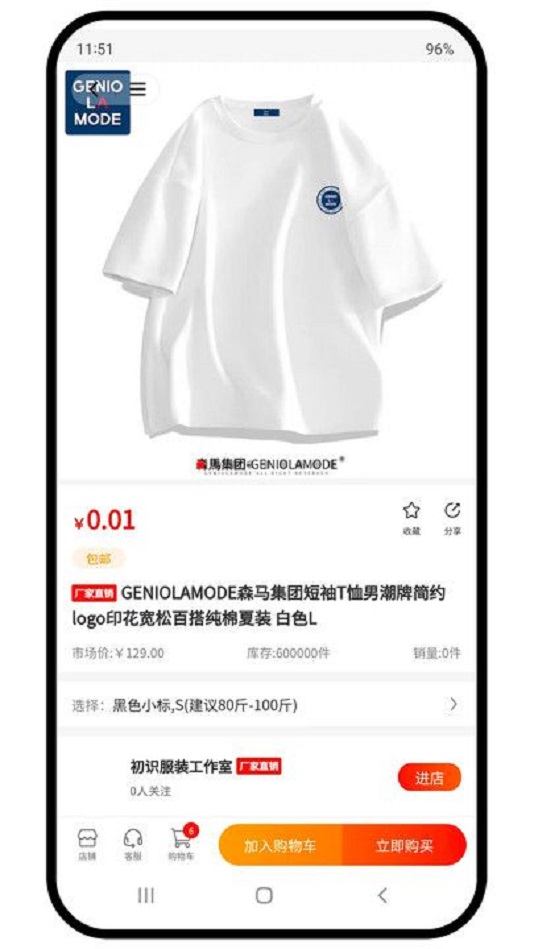 大忙人严选app安卓客户端下载