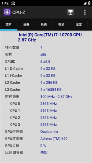 cpuz安卓版下载
