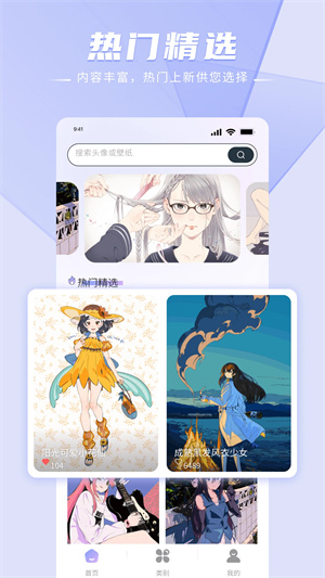 boylove最新版本1.1.9安卓下载