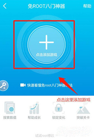 八门神器游戏盒子下载安装