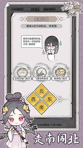 水墨记免广告下载