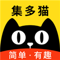 集多猫app极速版下载