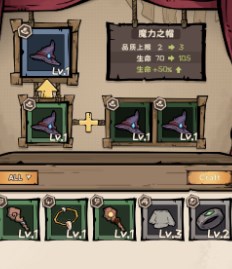 反噬手机版下载安装