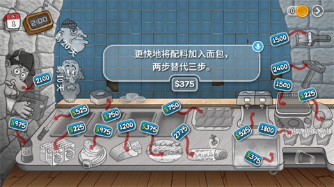 沙威玛传奇游戏下载