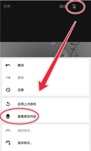 snapseed修图软件免费版下载安装
