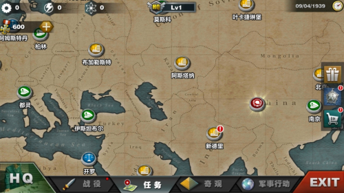 世界征服者3内置菜单版下载安装