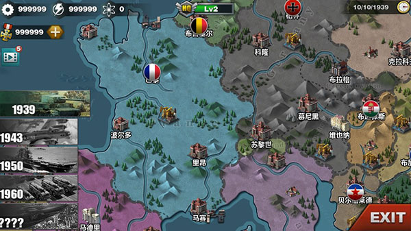 世界征服者3内置菜单版下载安装