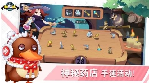 猫游记手游最新版下载安装