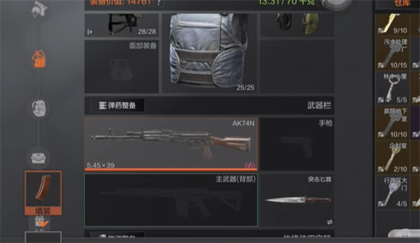 坤坤突围手机版内置菜单下载