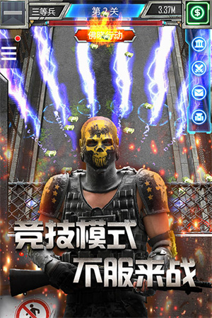 放置僵尸塔防免广告下载
