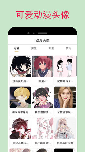 漫蛙manwa防走失安卓版下载