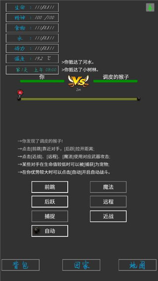 失落之地下载手机版