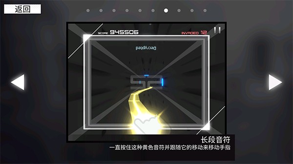 范式起源paradigm国服下载