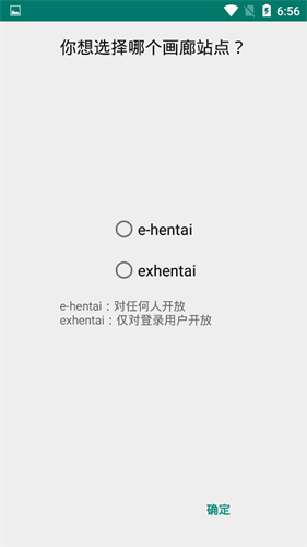 e站最新版本1.9.8.8.3下载安装