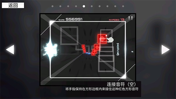 范式起源paradigm国服下载