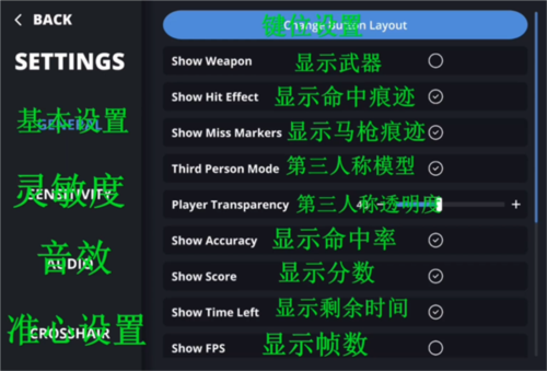 AimChamp中文版下载安装