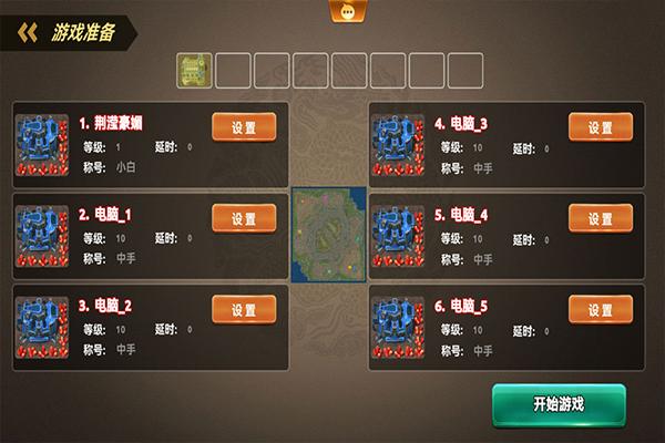 荣耀之争手游2024最新版本下载