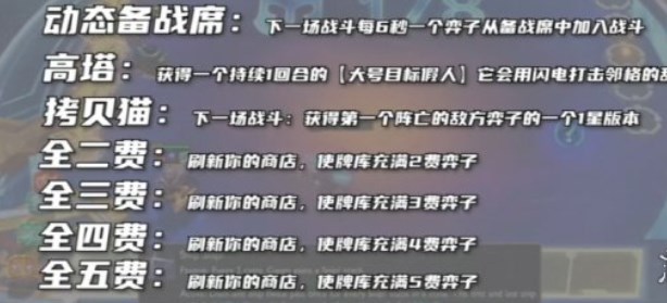 云顶之弈美测服2024最新版本下载