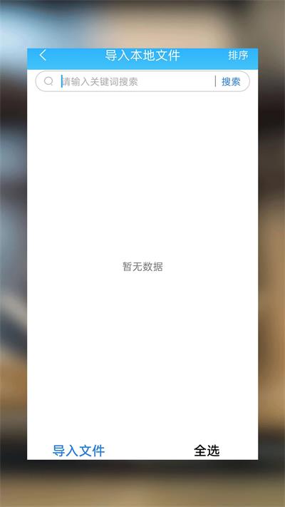 海棠小说免费版app下载