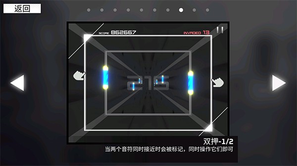范式起源paradigm国服下载