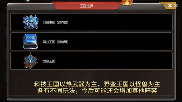 荣耀之争手游2024最新版本下载