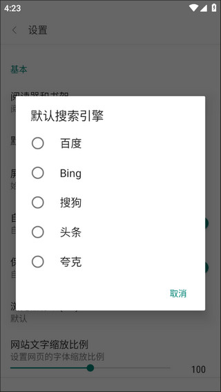 免费漫画阅站2024最新版下载安装