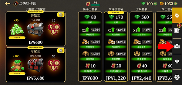 角斗士的荣耀最新版中文版游戏下载