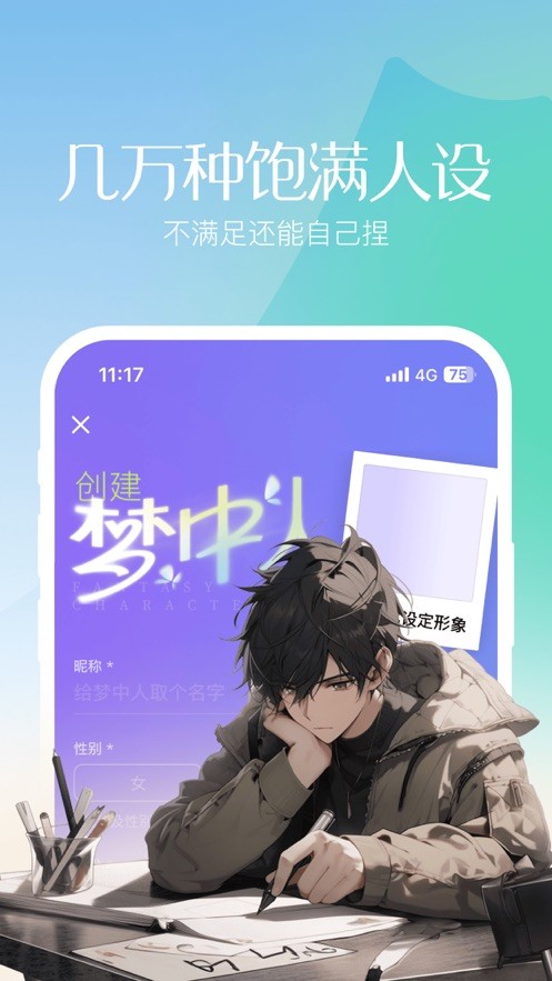 筑梦岛旧版安装包2.2.20下载