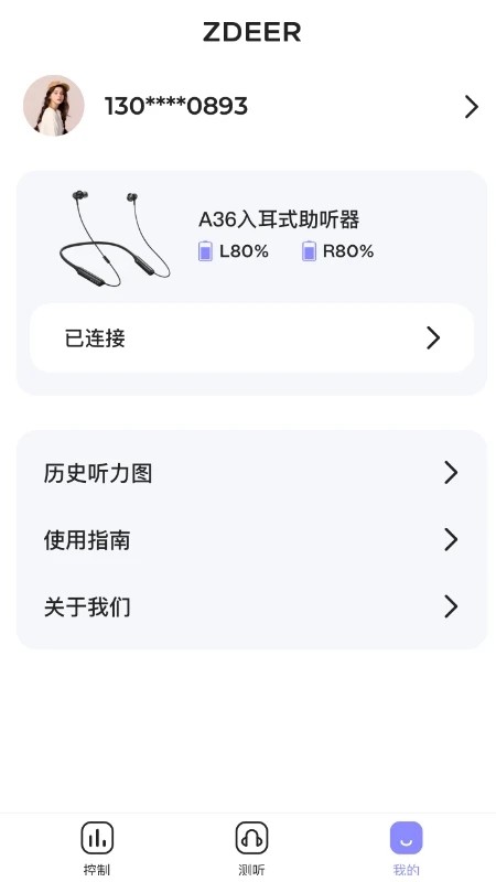 左点之声app下载最新版