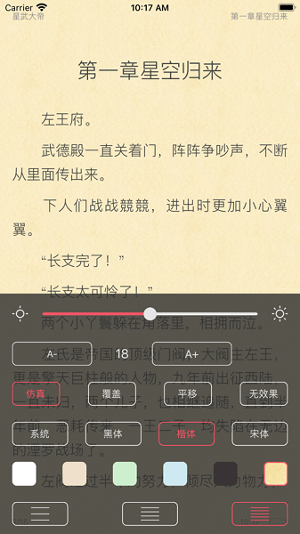 有兔阅读2024最新版本下载