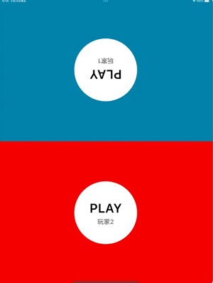 手速对战赛专业版下载