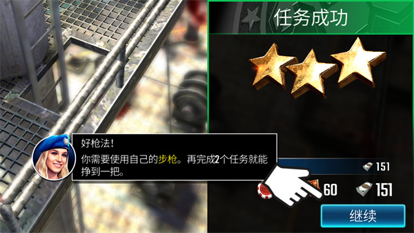 狙击突袭特种行动最新版下载