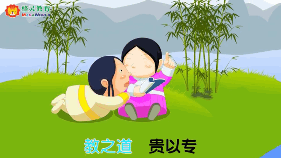 国学乐园app下载
