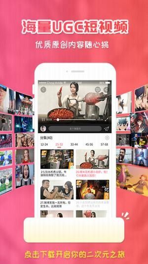 樱花动漫无广告版1.5.6.2