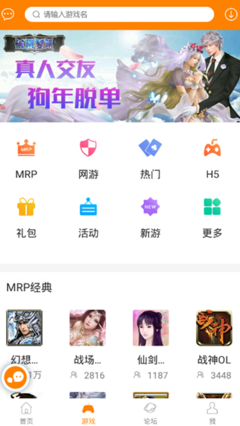 冒泡社区安卓版下载
