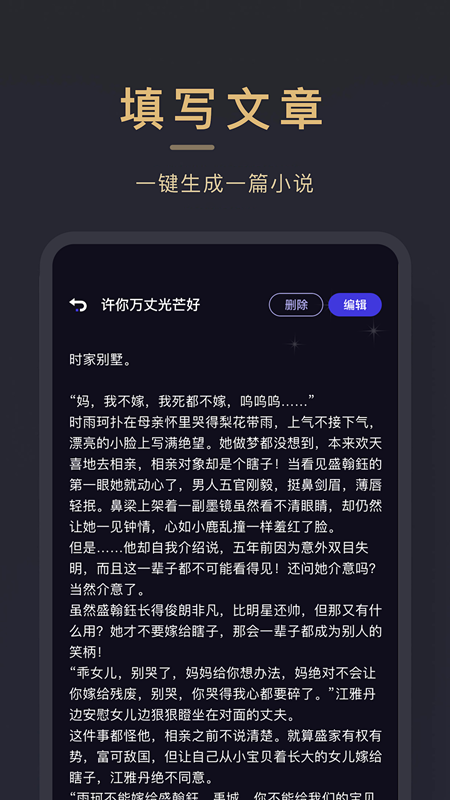 小小追书旧版本app免费下载