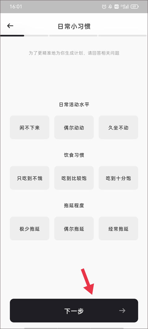 当燃最新版app免费版下载