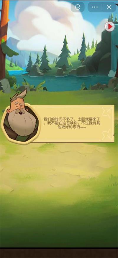 点点英雄传无广告下载